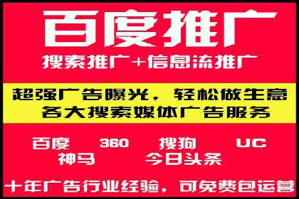 竞价SEM在零售行业的精准营销策略探讨